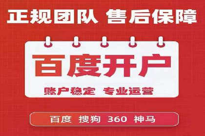探索SEM竞价推广的成功案例：如何快速提升品牌知名度